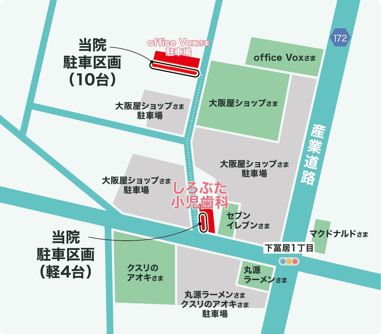 駐車場案内図